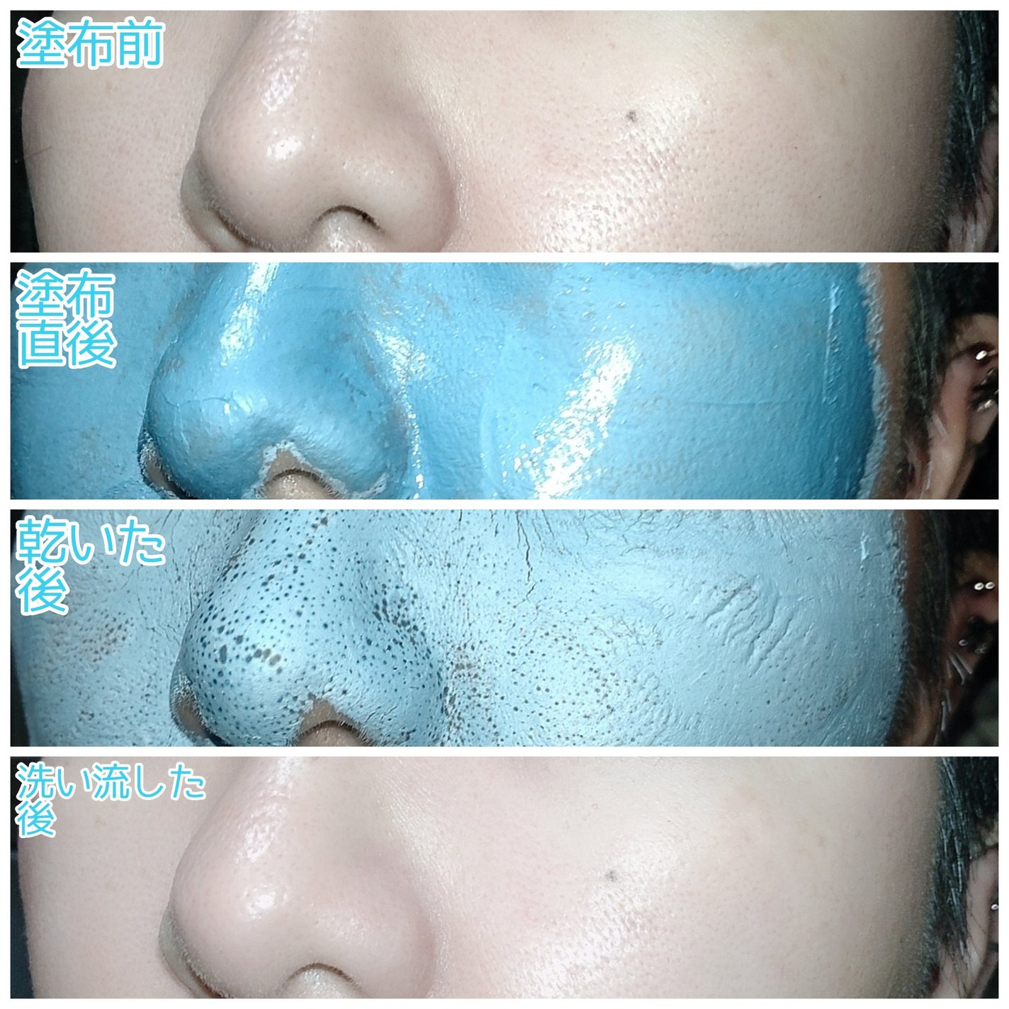 ゼロ毛穴クレイパック/MEDICUBE/洗い流すパック・マスクを使ったクチコミ(8枚目)