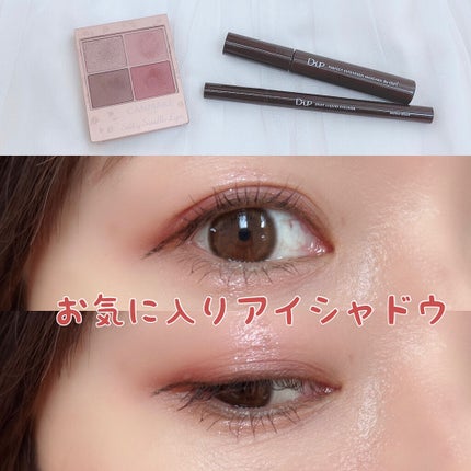 パーフェクトエクステンション マスカラ for カール/D-UP/マスカラを使ったクチコミ(1枚目)