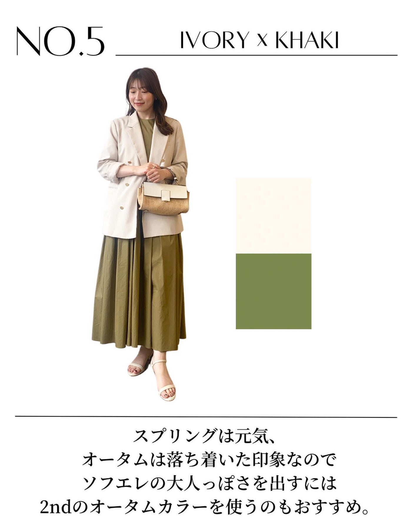 Rina on LIPS 「ソフトエレガント×ビビッドスプリングのカラーコーデ☺︎ソフエレ..」(6枚目)