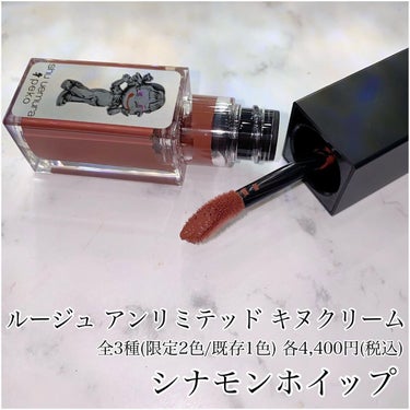 フェイス カラー(レフィル)/shu uemura/パウダーチークを使ったクチコミ（8枚目）