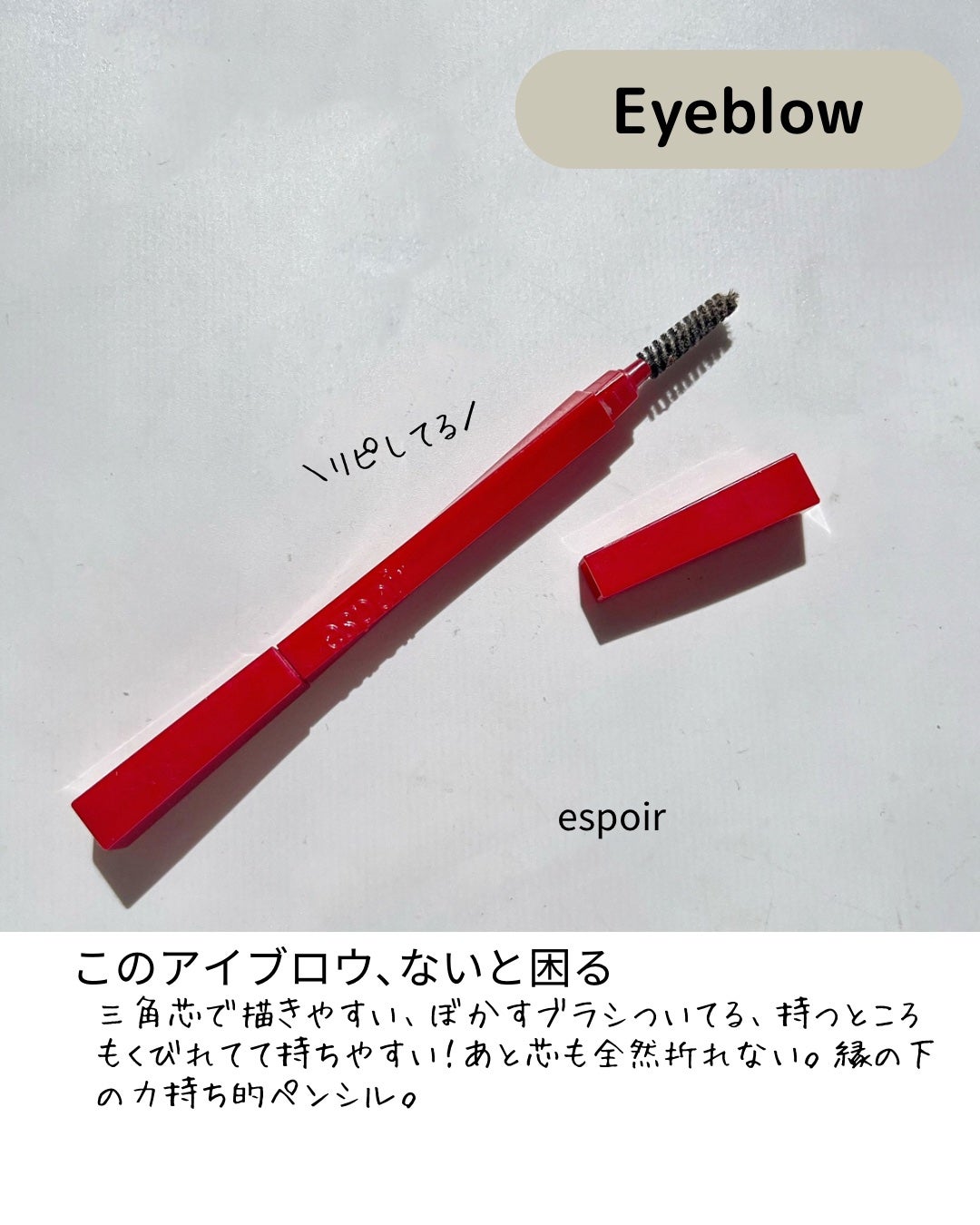 ヘアワックス/ザ・プロダクト/ヘアワックス・クリームを使ったクチコミ(10枚目)