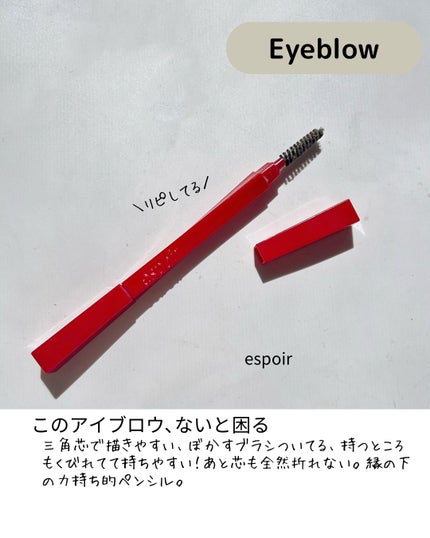 ヘアワックス/ザ・プロダクト/ヘアワックス・クリームを使ったクチコミ(10枚目)