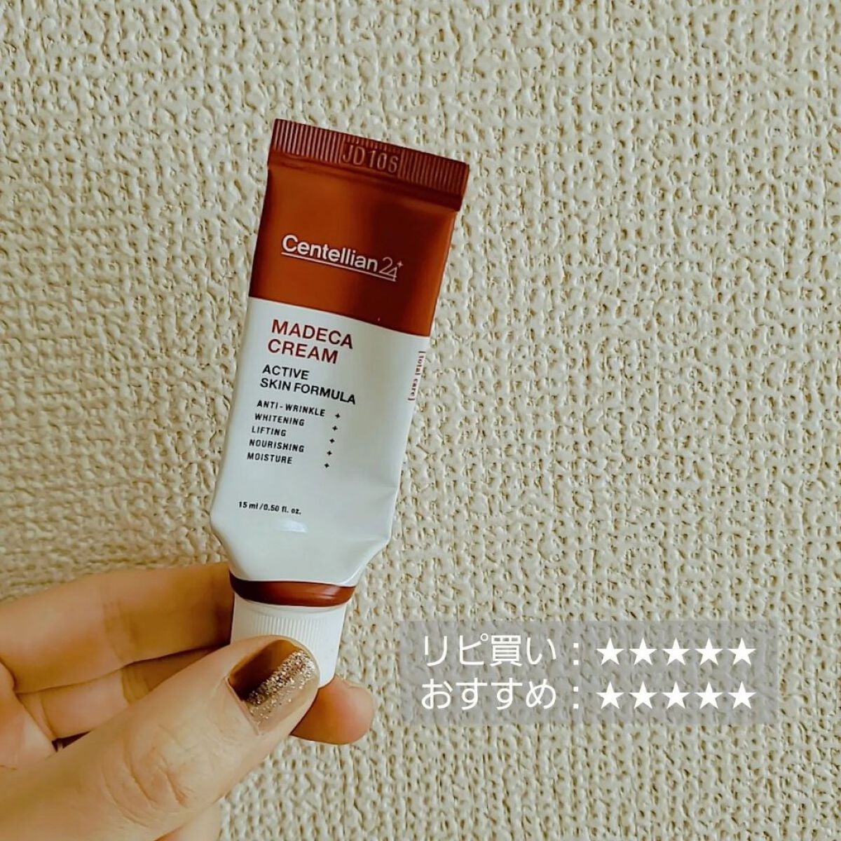 あんこ♡フォロバ100 on LIPS 「12月の使い切りアイテム💫今回からリピ買いとおすすめを星5つ..」(7枚目)