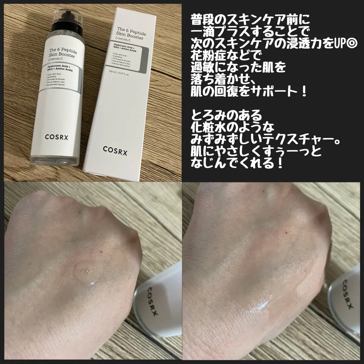 RXザ・レチノール0.1クリーム/COSRX/フェイスクリームを使ったクチコミ（2枚目）