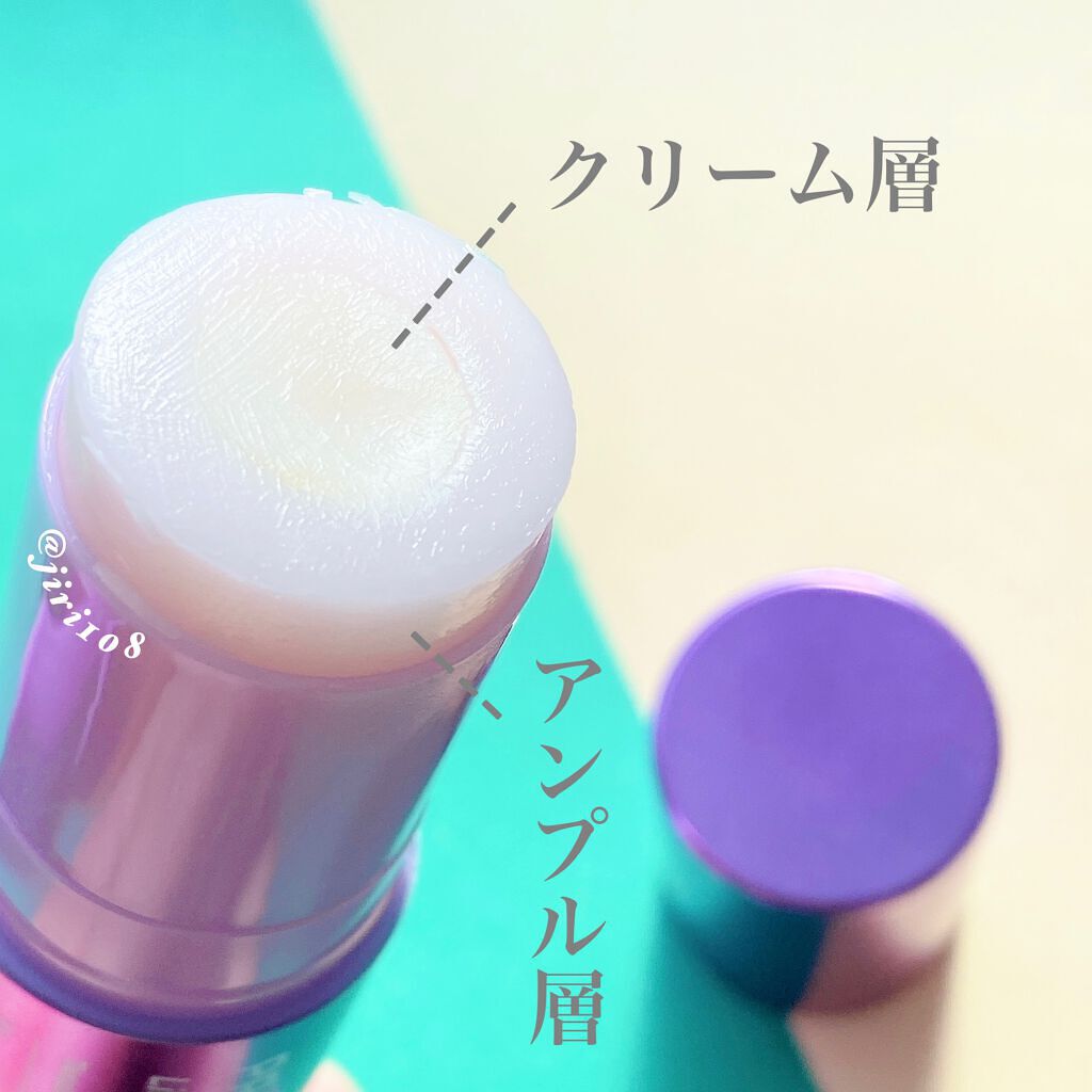 プロバイオダーム リフティング コラーゲン スティック/BIOHEAL BOH/フェイスバームを使ったクチコミ(3枚目)