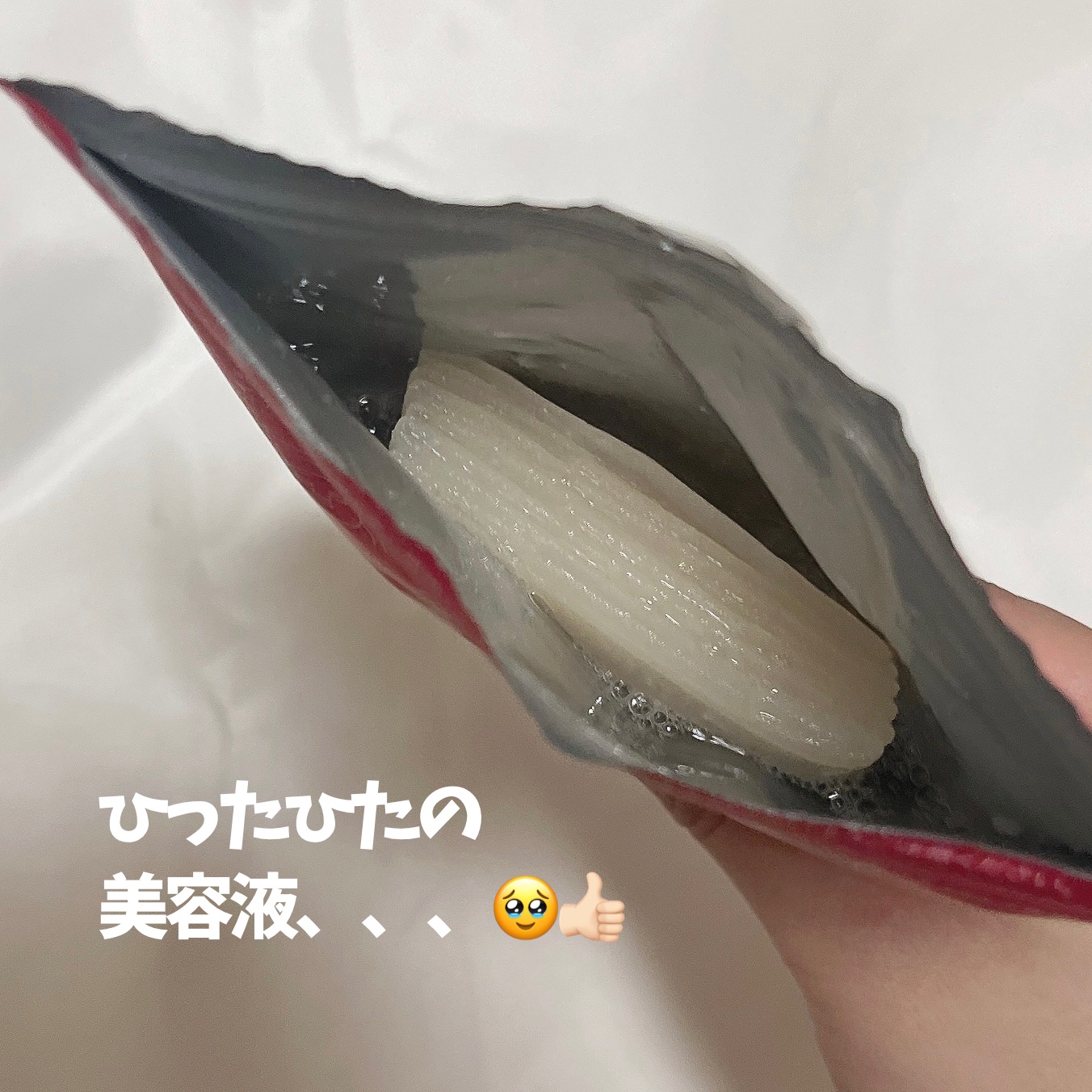 ダーマレーザー スーパーレチノール100マスク/クオリティファースト/シートマスク・パックを使ったクチコミ（2枚目）