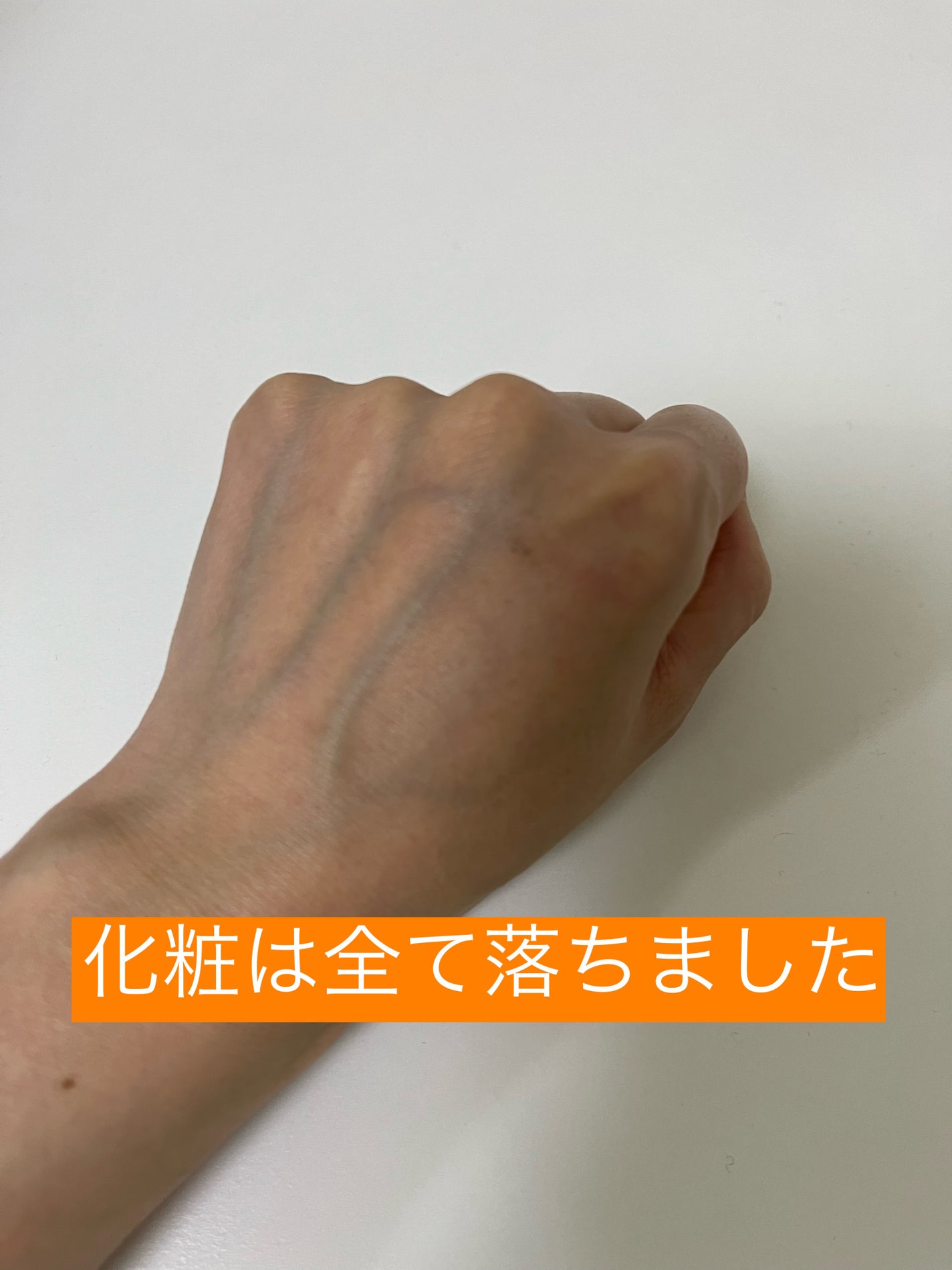 ホットクレンジングゲル マッサージプラス/マナラ/クレンジングジェルを使ったクチコミ(4枚目)