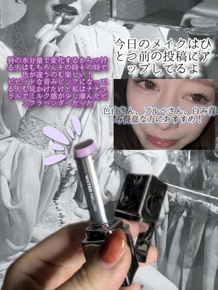 ウォーターメロウリップバーム/TIRTIR(ティルティル)/リップバームを使ったクチコミ(6枚目)