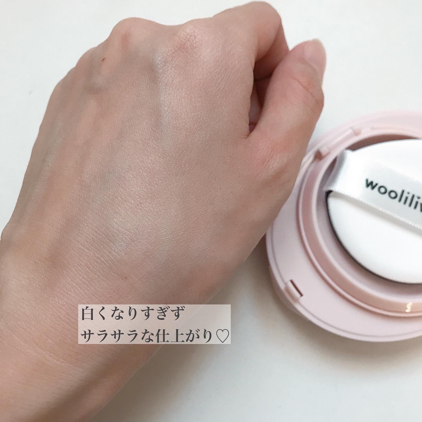 エッグサンバーム/wooliliwoo/化粧下地を使ったクチコミ（2枚目）