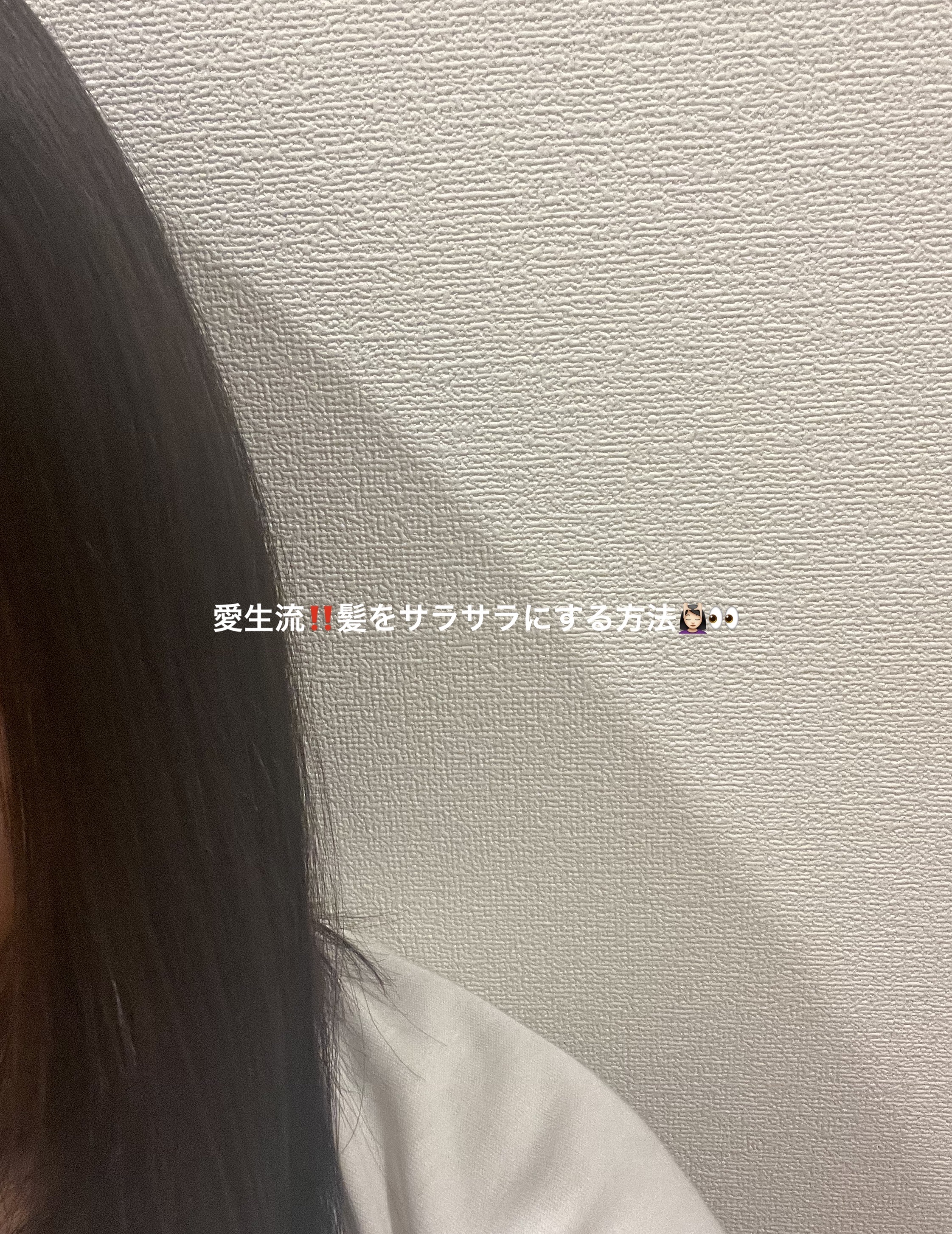 エッセンスインヘアミルク/オルビス/ヘアミルクを使ったクチコミ（1枚目）