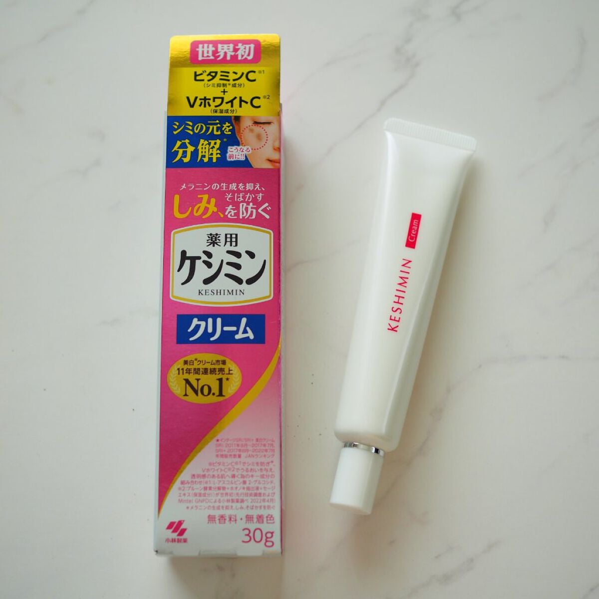ケシミン クリームj/ケシミン/その他スキンケアを使ったクチコミ(1枚目)