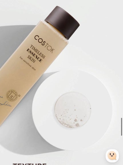 タイムレスエッセンススキン/COSTOK/化粧水を使ったクチコミ(1枚目)