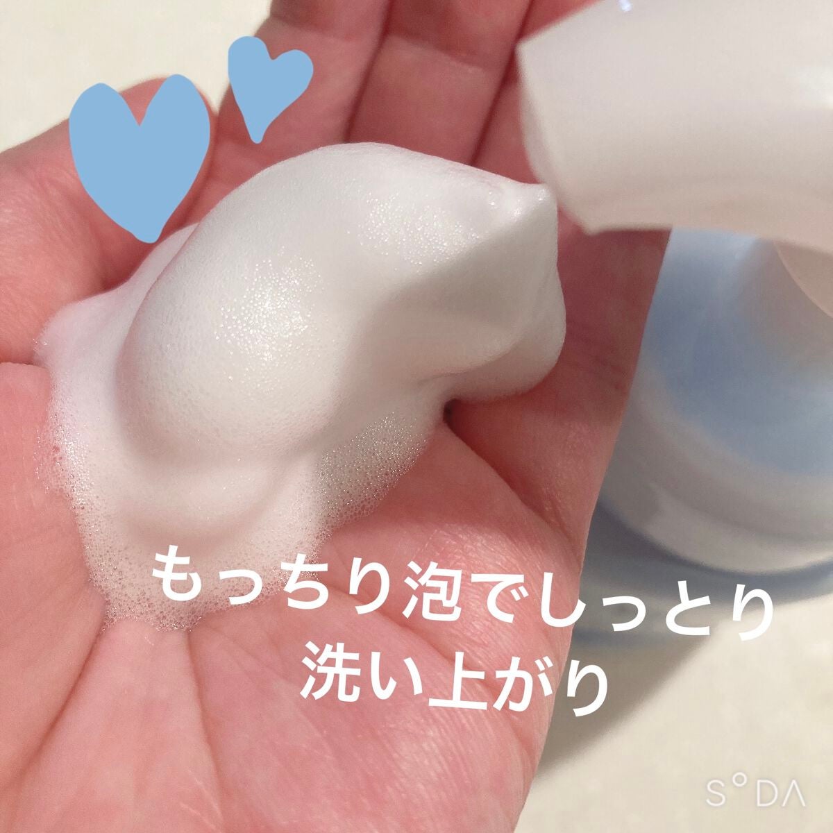 極潤 ヒアルロン泡洗顔/肌ラボ/泡洗顔を使ったクチコミ(2枚目)