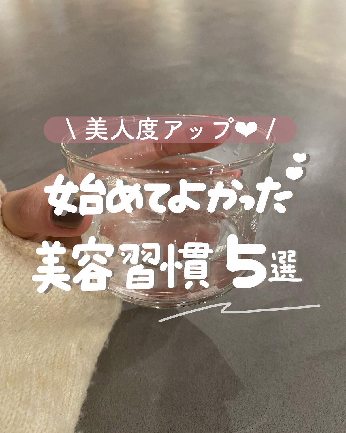 よもぎゅっと/カラダラブベア/その他を使ったクチコミ（1枚目）