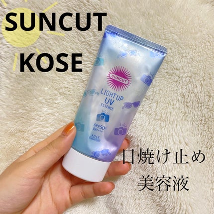 サンカットR ライトアップUV エッセンス/サンカット®/日焼け止めローションを使ったクチコミ(1枚目)