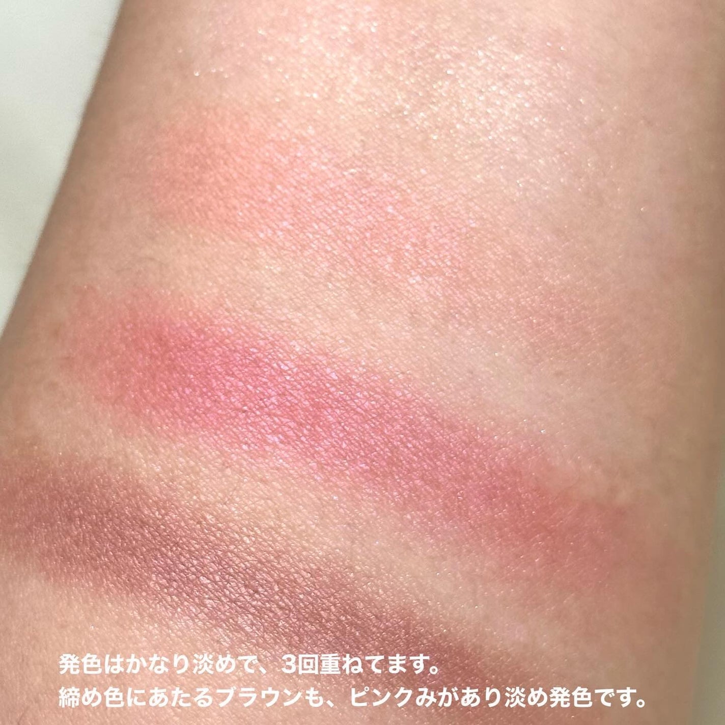 アイカラーレーション/LUNASOL/アイシャドウパレットを使ったクチコミ(4枚目)