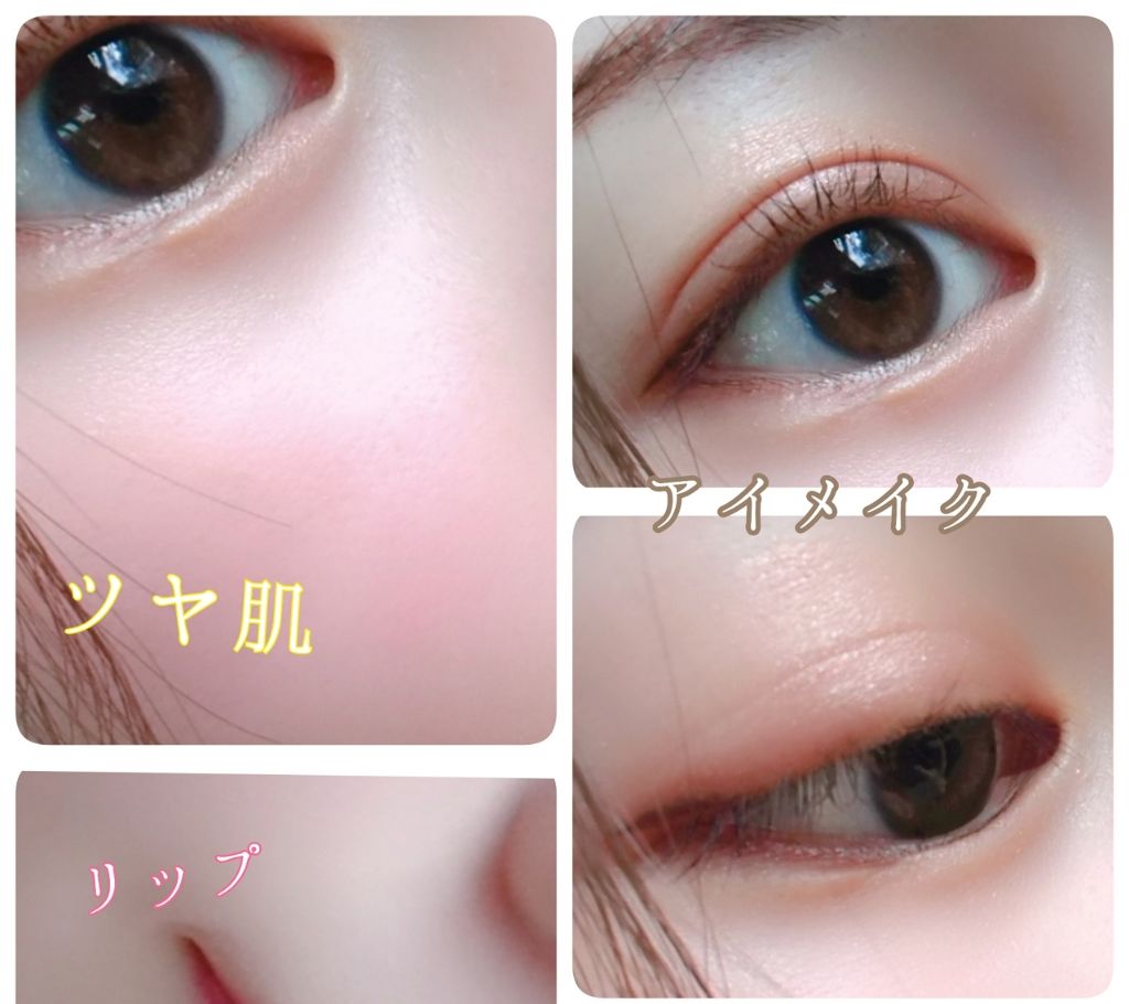 38°C / 99°F リップトリートメント (リップ美容液)/UZU BY FLOWFUSHI/リップケアを使ったクチコミ（1枚目）