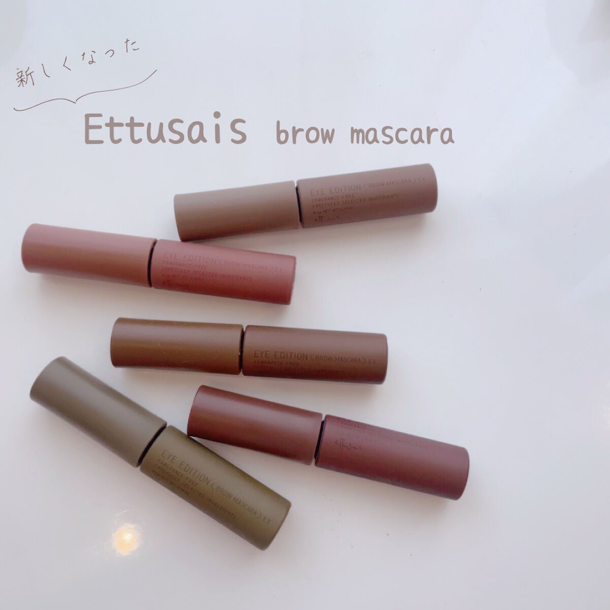 エテュセ アイエディション(ブロウマスカラ)/ettusais/眉マスカラを使ったクチコミ(1枚目)