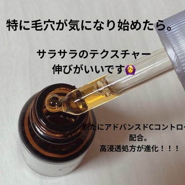 オバジC10セラム 12ml/オバジ/美容液を使ったクチコミ（2枚目）