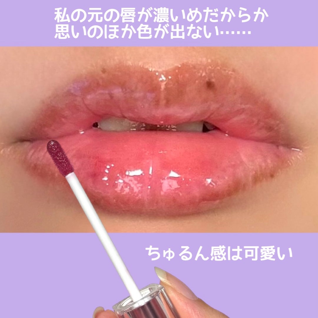 ERi-Na♡코덕 on LIPS 「辛めプランパー/MASOリップ💄思いのほか辛めのプランパーで激..」(2枚目)