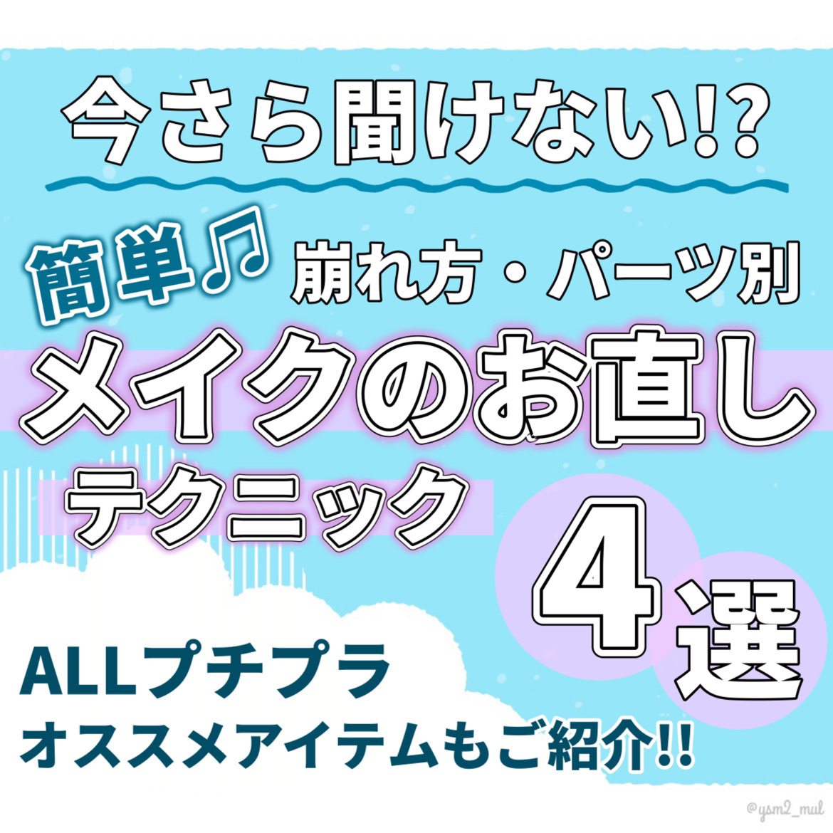 薬用デイエッセンスバーム/TIME SECRET/美容液を使ったクチコミ（1枚目）