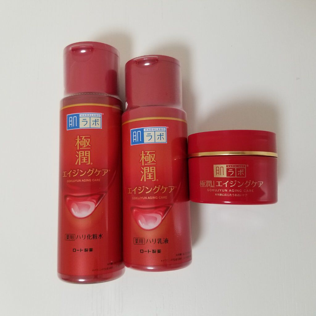 極潤 ヒアルロン洗顔フォーム/肌ラボ/洗顔フォームを使ったクチコミ(1枚目)