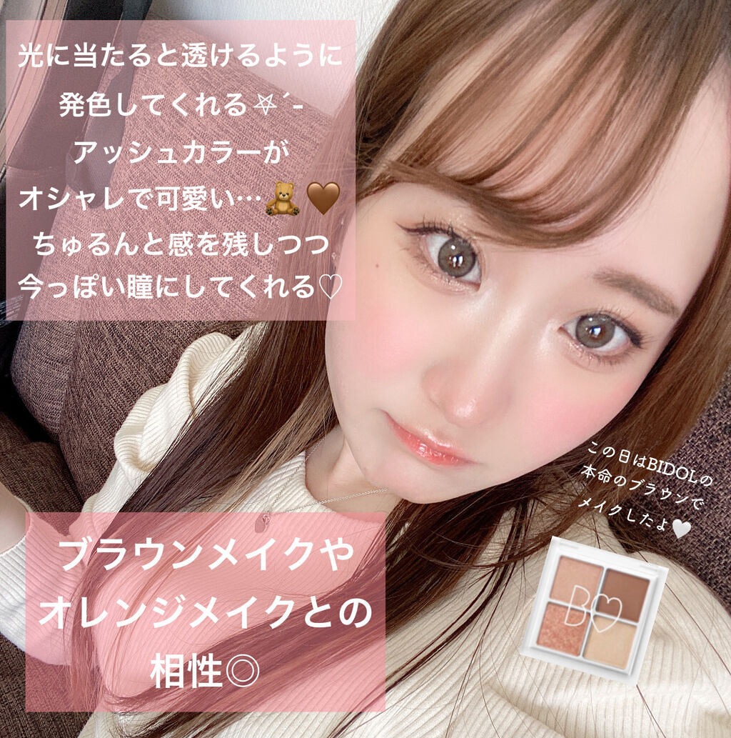 ディアサム(DearSome)/OLOLA/カラーコンタクトレンズを使ったクチコミ（3枚目）