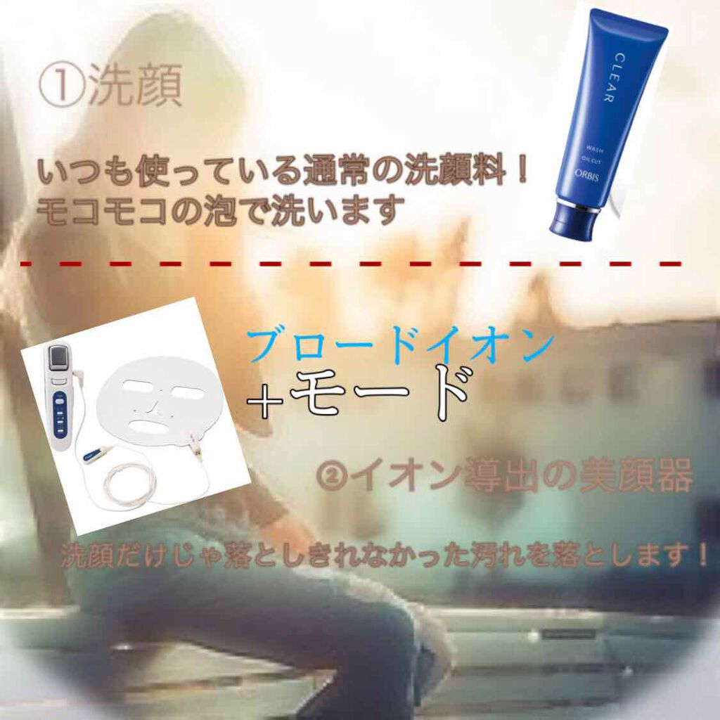 ハトムギ保湿ジェル(ナチュリエ スキンコンディショニングジェル)/ナチュリエ/美容液を使ったクチコミ(2枚目)