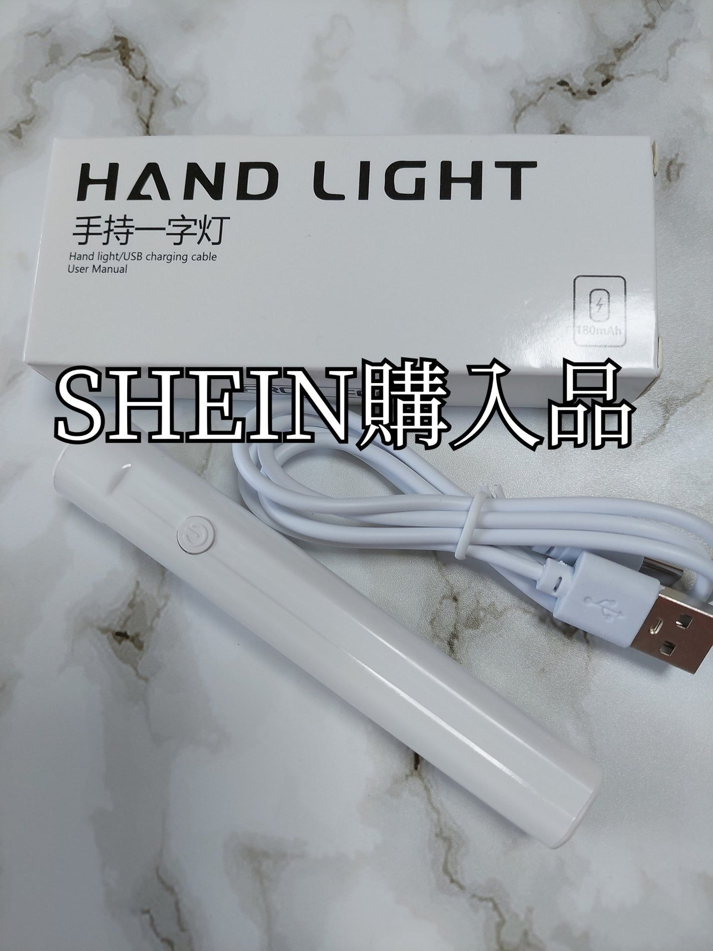 ネイルアート&ツール/SHEIN/ネイルチップ・パーツを使ったクチコミ(1枚目)