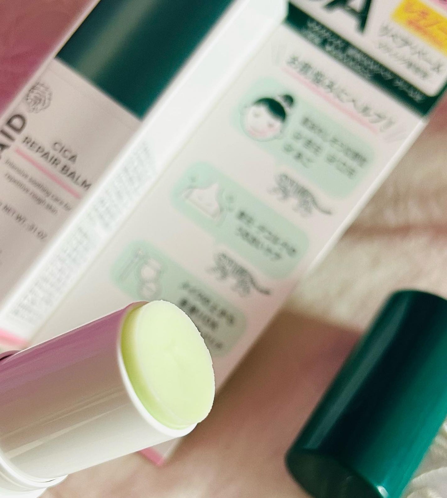 CICAリペア スティックバーム/タイガレイド/美容液を使ったクチコミ(6枚目)