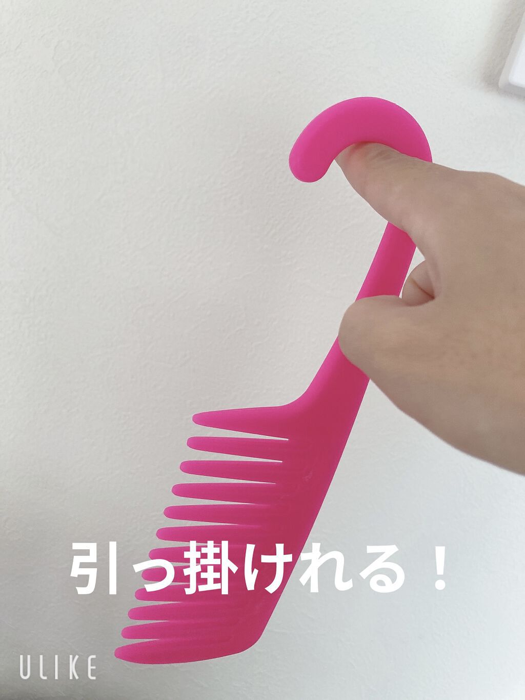 トリートメントコーム/セリア/ヘアコームを使ったクチコミ（2枚目）