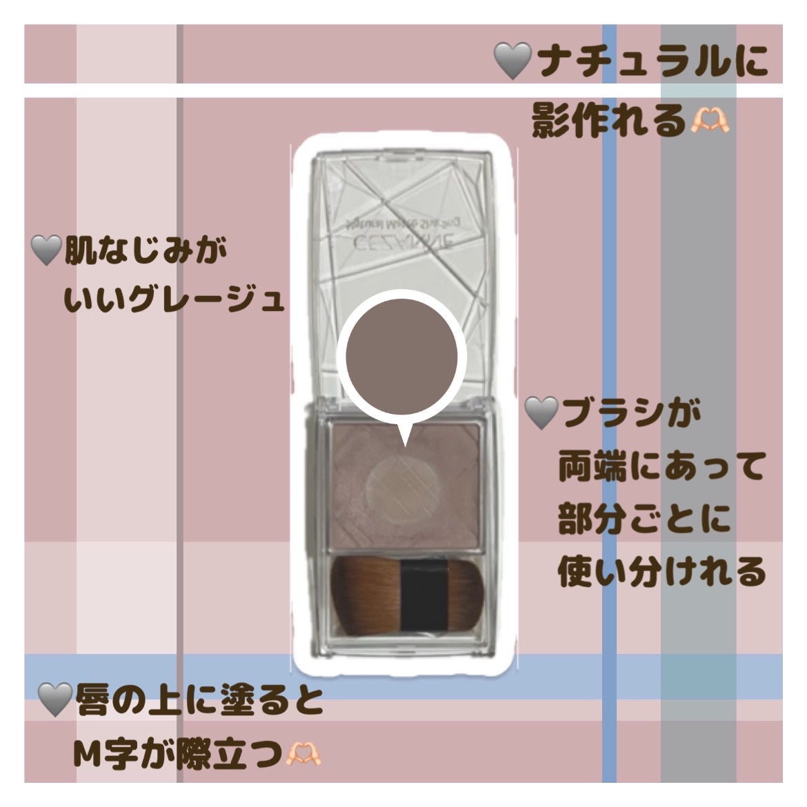 ナチュラルマットシェーディング/CEZANNE/シェーディングを使ったクチコミ(2枚目)