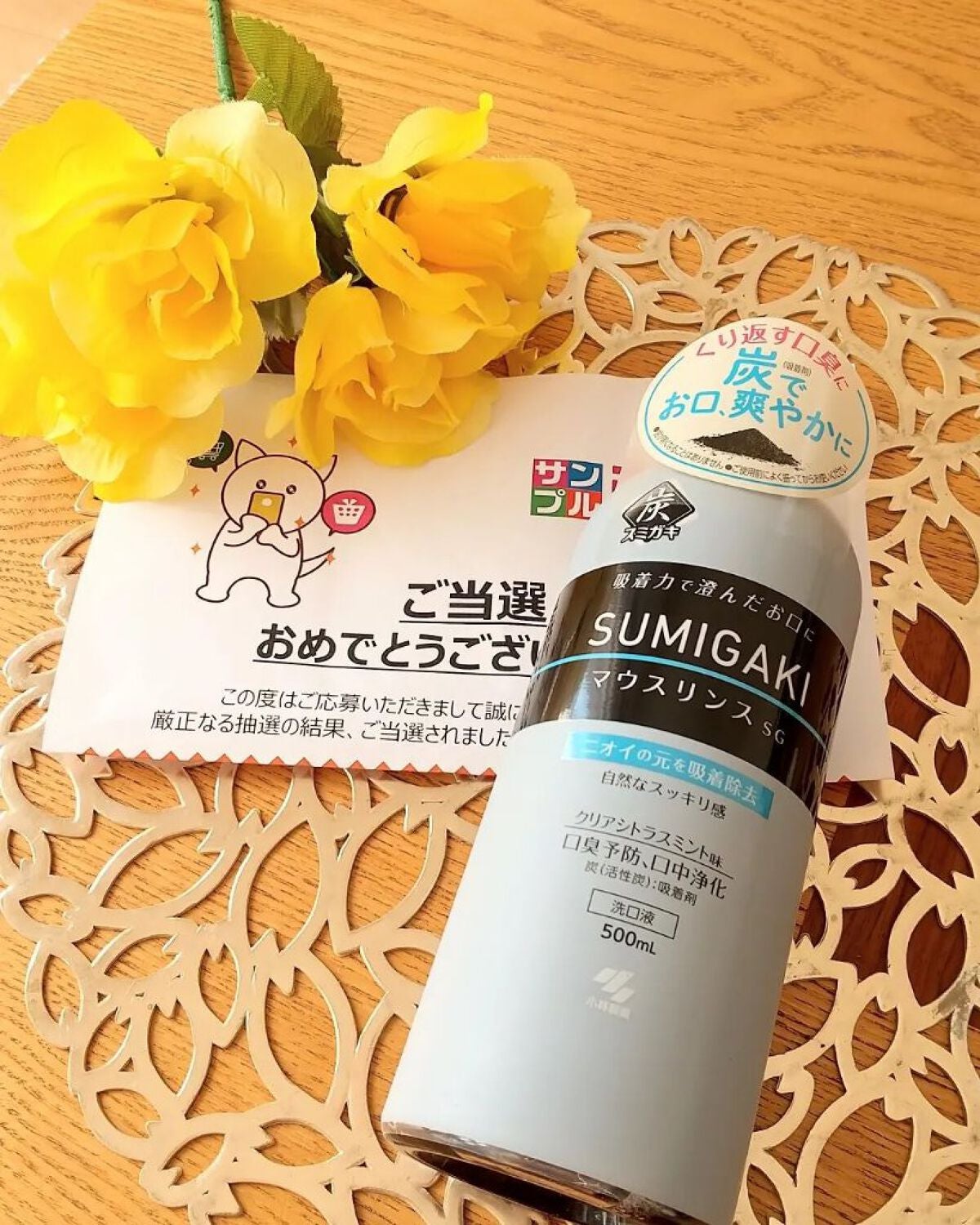 あいちゃん3人のママ on LIPS 「@3ple_dept様の抽選プレゼントのお品が届きました✨[商..」(2枚目)