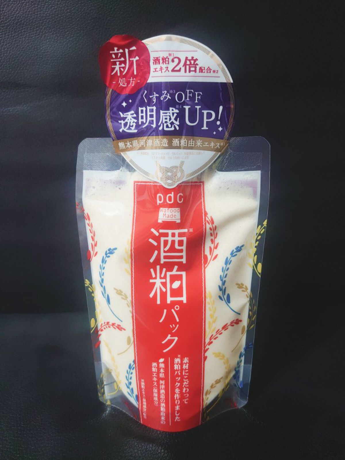 ワフードメイド 酒粕パック/pdc/洗い流すパック・マスクを使ったクチコミ（1枚目）