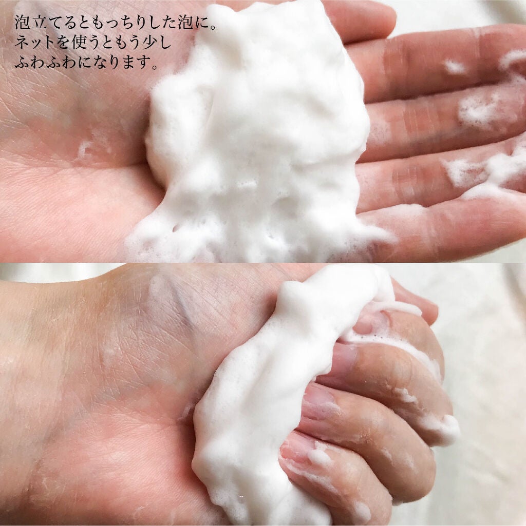 ムースクリアパウダー/SUIKO HATSUCURE/洗顔パウダーを使ったクチコミ(6枚目)