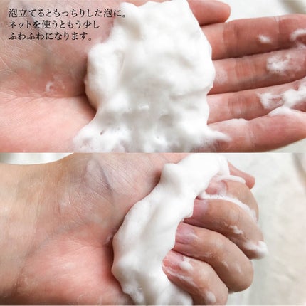 ムースクリアパウダー/SUIKO HATSUCURE/洗顔パウダーを使ったクチコミ(6枚目)