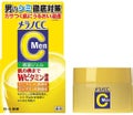 メラノCC メラノCC Men薬用しみ対策美白ジェル