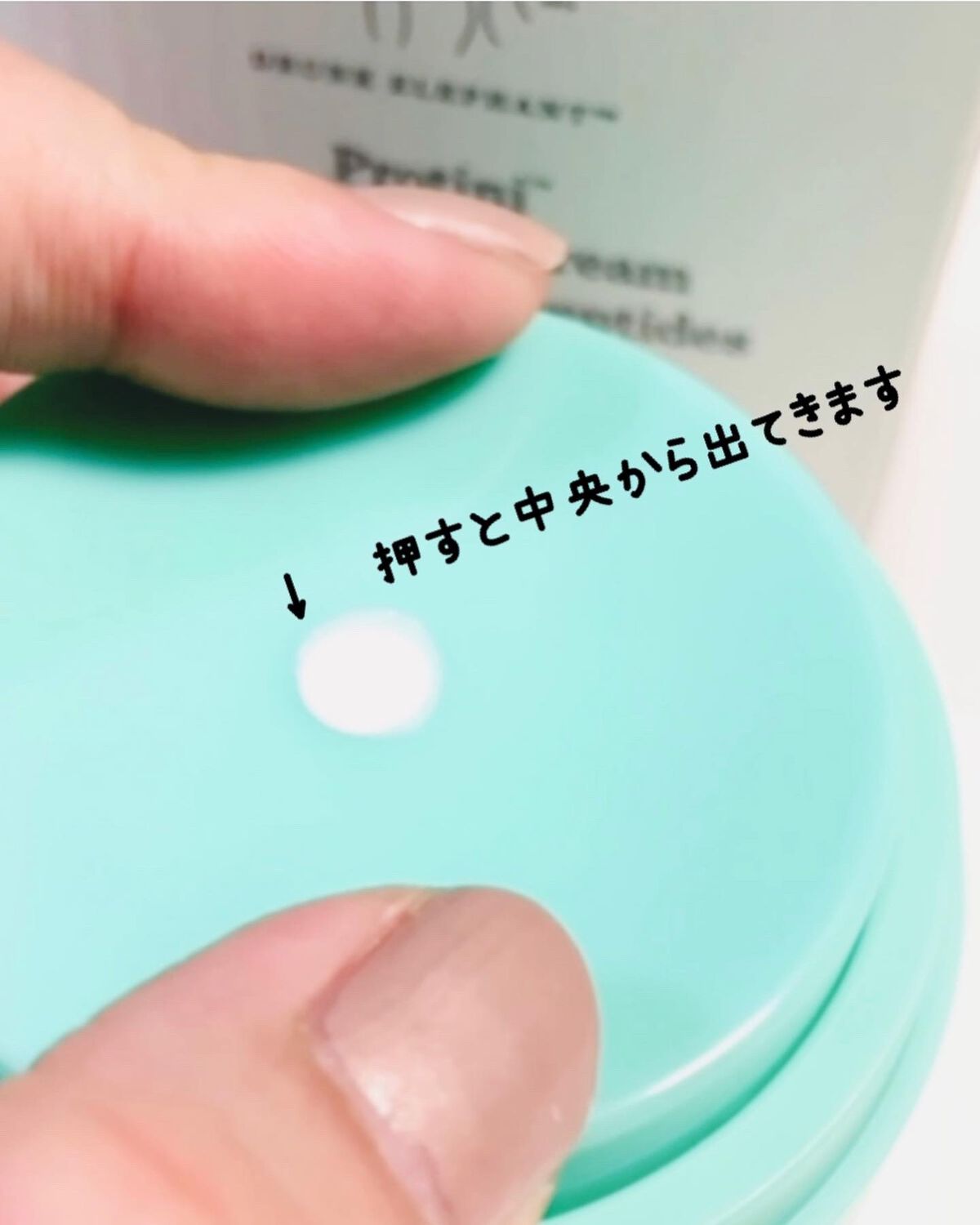 プロティニ ポリペプチド クリーム/Drunk Elephant/フェイスクリームを使ったクチコミ(3枚目)