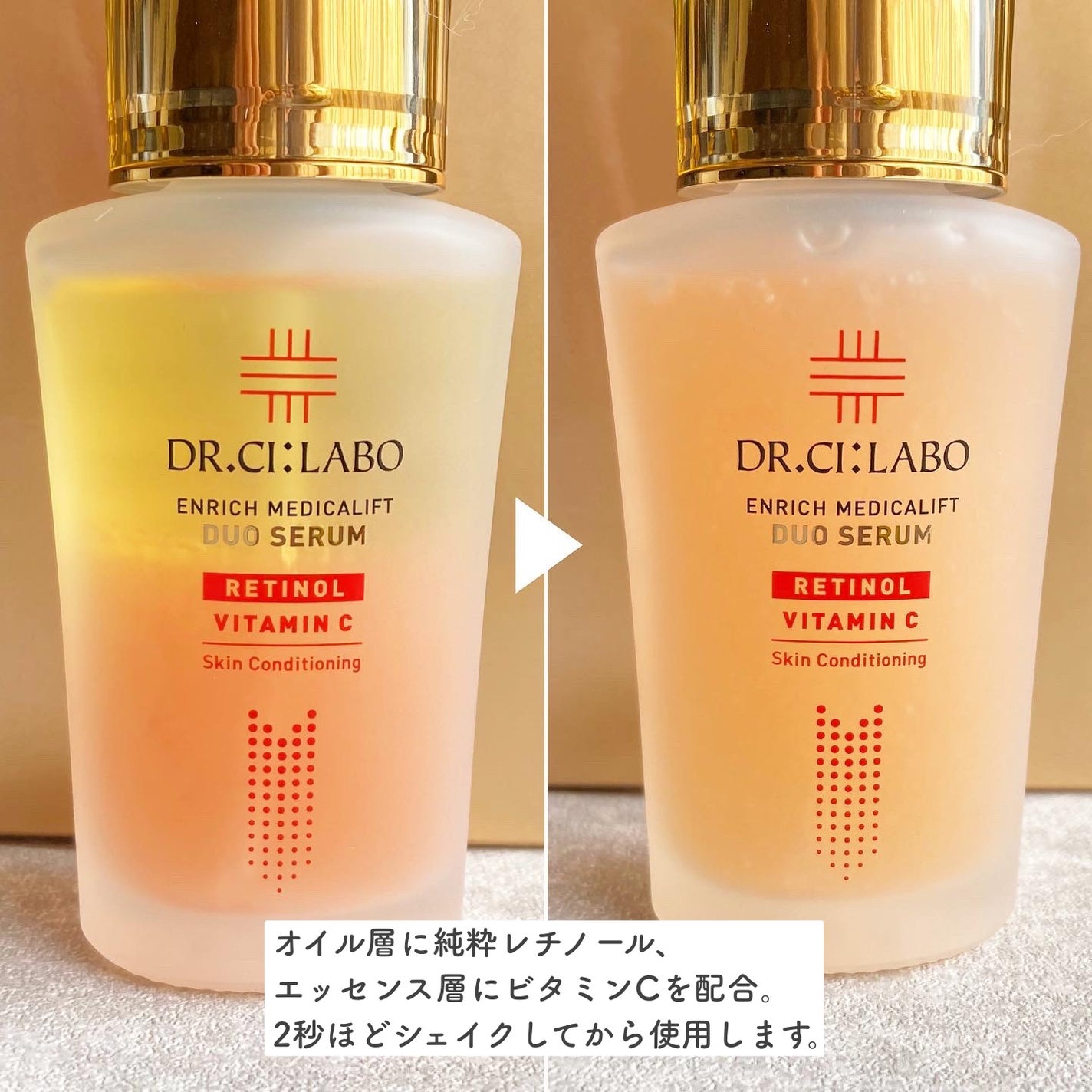 エンリッチ メディカリフト デュオセラム/ドクターシーラボⓇ/美容液を使ったクチコミ(2枚目)