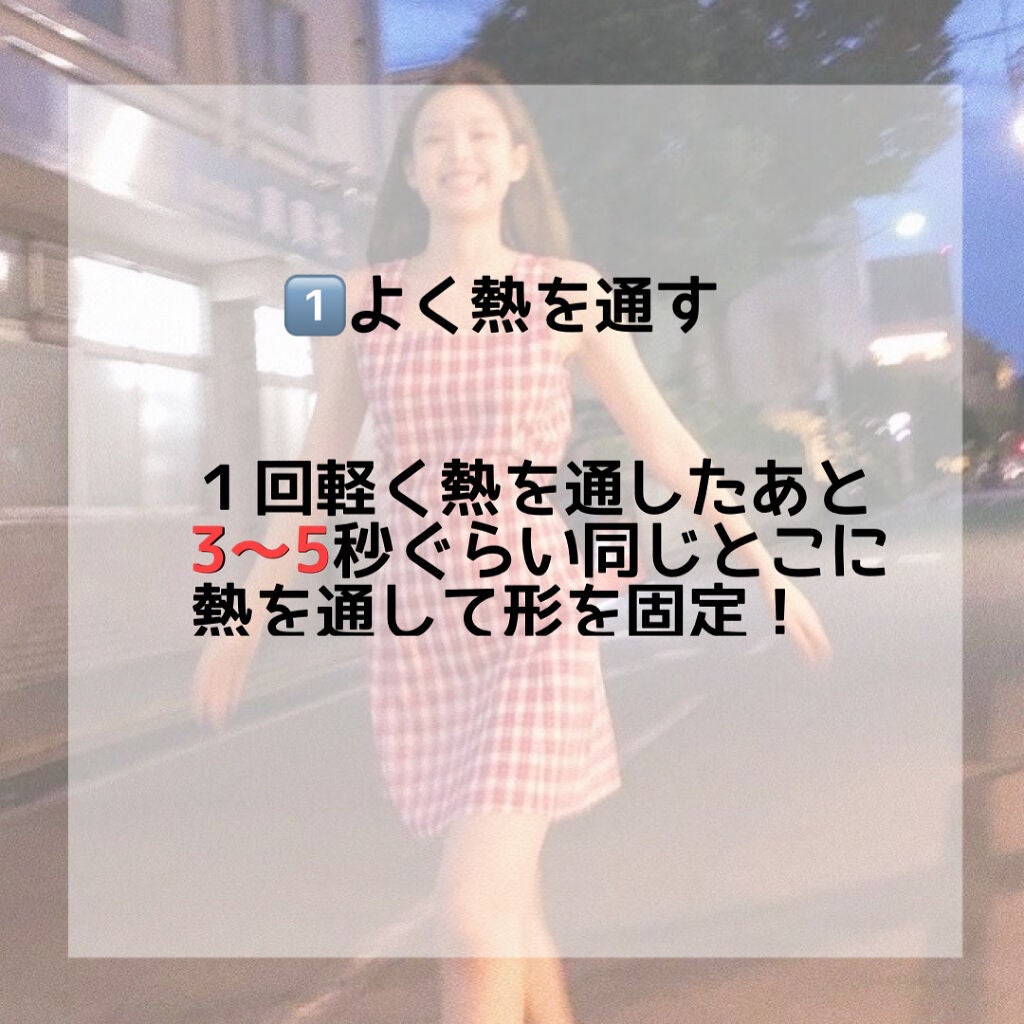 プラントオリジンオイル/D plus/ヘアオイルを使ったクチコミ(2枚目)