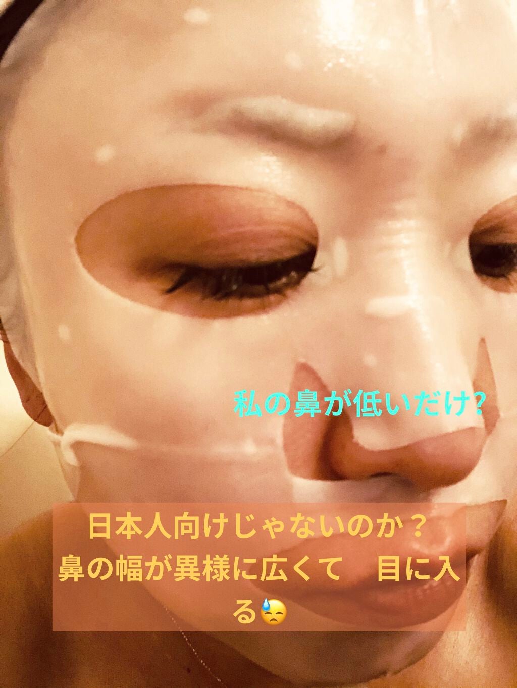 ジェニフィック アドバンスト ハイドロジェル メルティングマスク/LANCOME/シートマスク・パックを使ったクチコミ(3枚目)