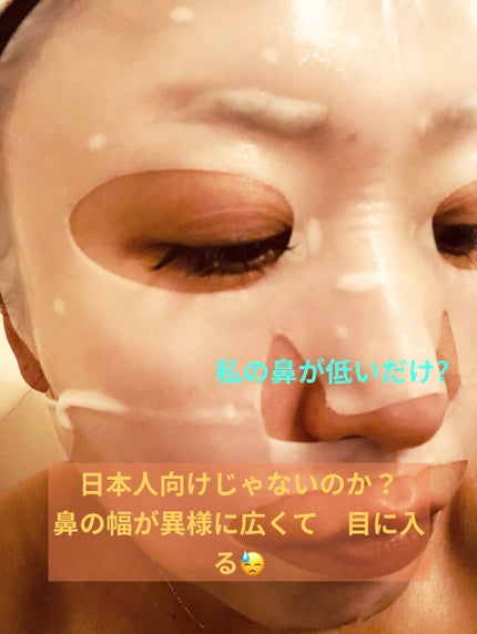 ジェニフィック アドバンスト ハイドロジェル メルティングマスク/LANCOME/シートマスク・パックを使ったクチコミ(3枚目)