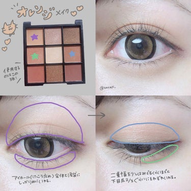 UR GLAM　BLOOMING EYE COLOR PALETTE/U R GLAM/パウダーアイシャドウを使ったクチコミ（3枚目）