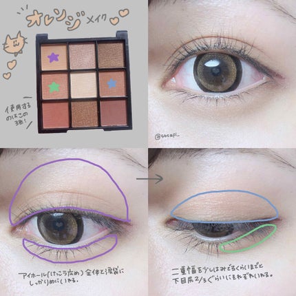 UR GLAM BLOOMING EYE COLOR PALETTE/U R GLAM/アイシャドウパレットを使ったクチコミ(3枚目)
