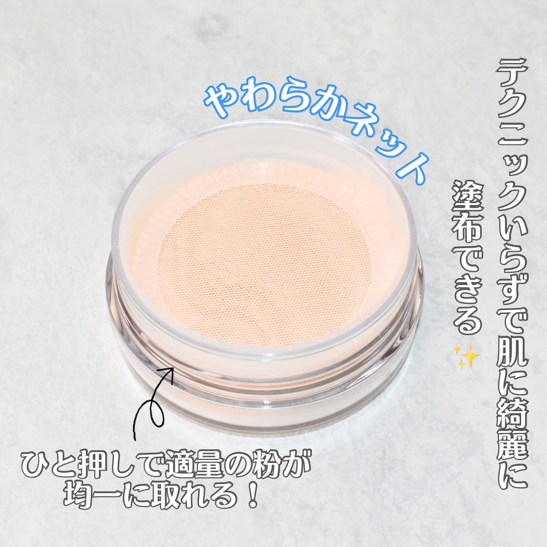 フェイスパウダー/media luxe/ルースパウダーを使ったクチコミ(4枚目)