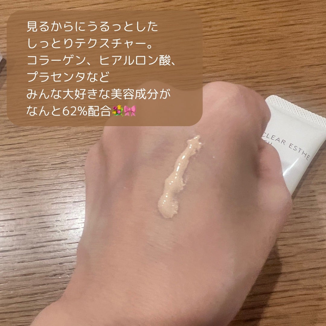 薬用クリアエステヴェール/Macchia Label/リキッドファンデーションを使ったクチコミ(2枚目)