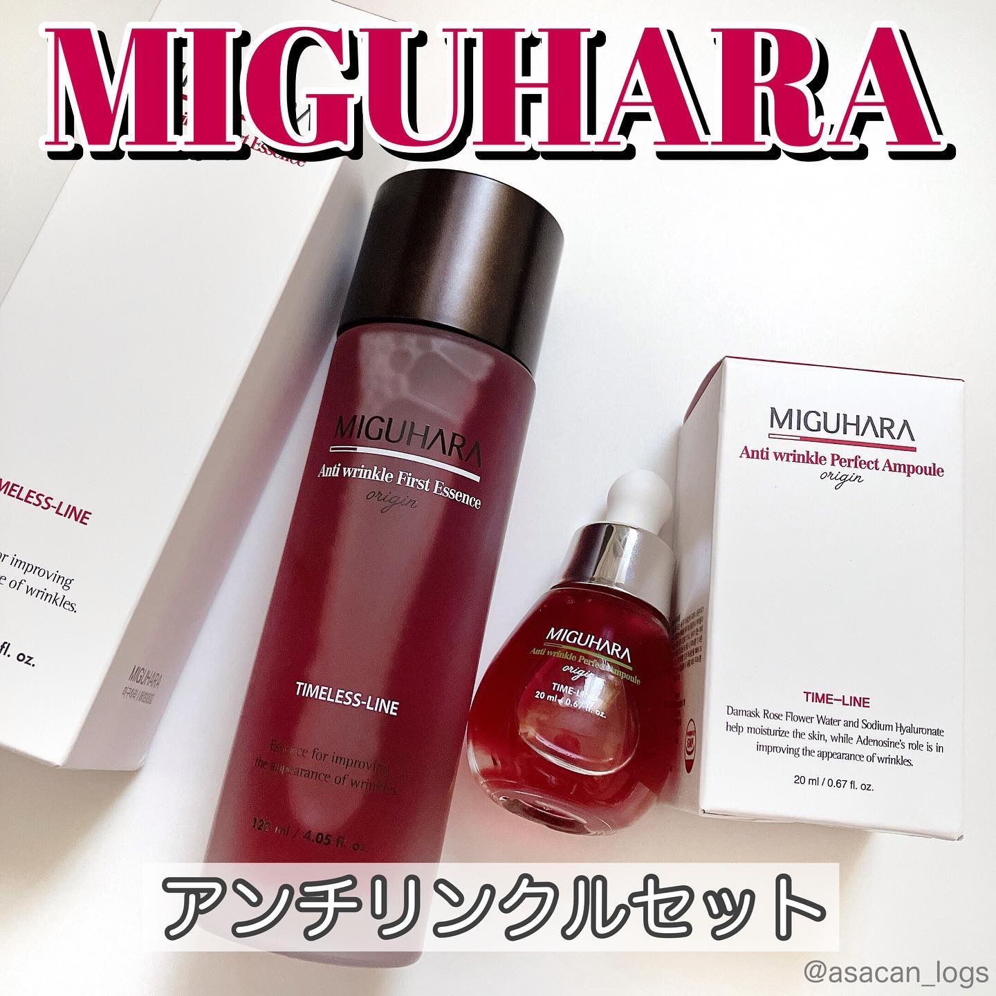 アンチリンクルエフェクトアンプルオリジン/MIGUHARA/美容液を使ったクチコミ（1枚目）