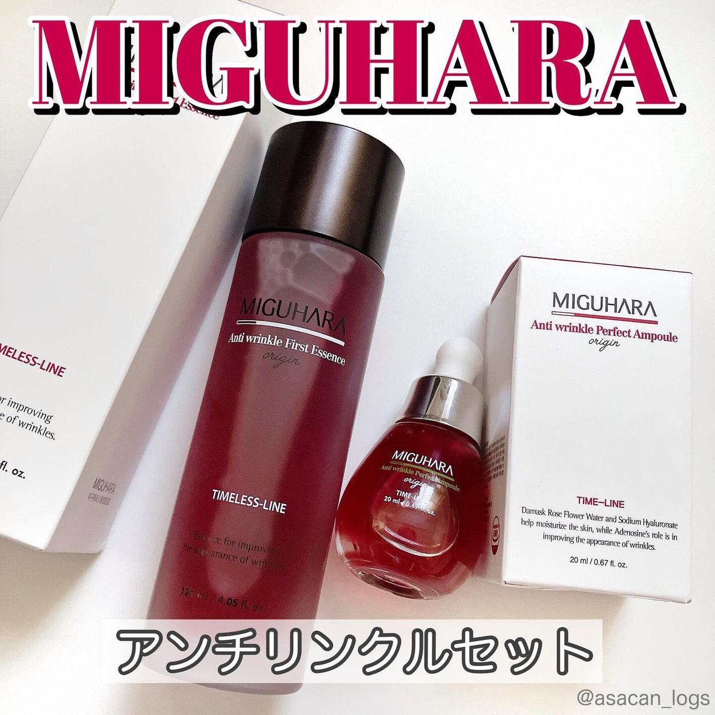 アンチリンクルエフェクトアンプルオリジン/MIGUHARA/美容液を使ったクチコミ(1枚目)