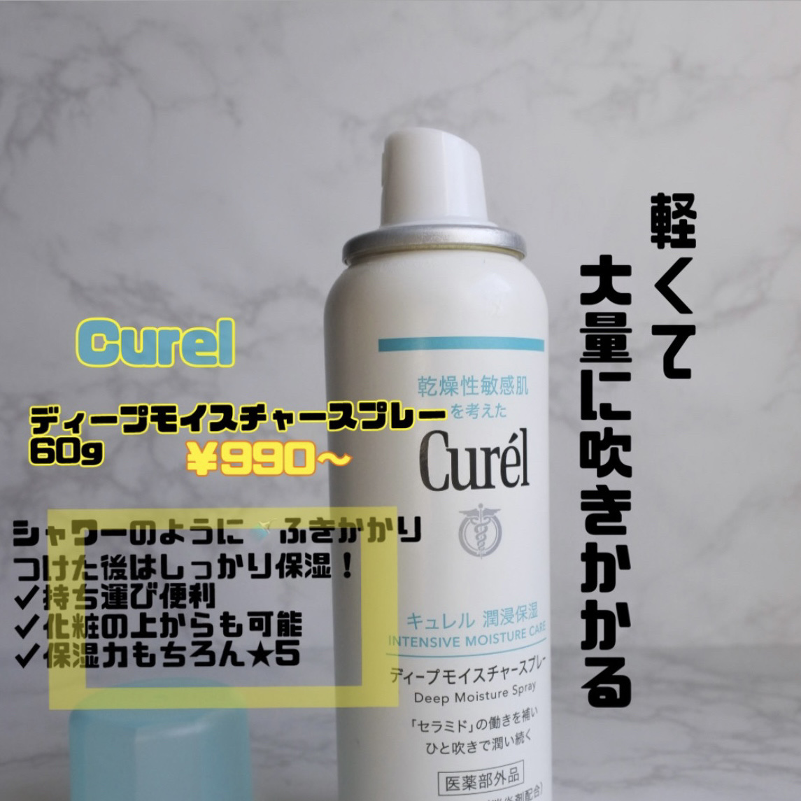 アンストレス スタビライジングトナー/クリスティーナ・ミューズ/化粧水を使ったクチコミ（3枚目）