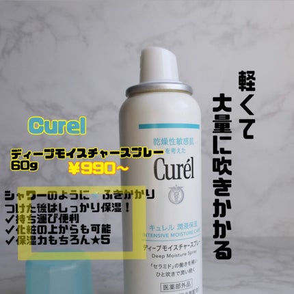 アンストレス スタビライジングトナー/クリスティーナ・ミューズ/化粧水を使ったクチコミ(3枚目)
